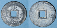 ALTE FRANZÖSISCHE KOLONIEN Annam, Monnayages privés (XVII-XVIIIe), inscriptions monétaires chinoises (1746-