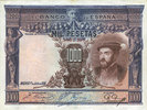 ANDERE AUSLÄNDISCHE SCHEINE 1 000 pesetas Espagne. Banque d'Espagne. (1936) -