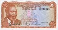 ANDERE AUSLÄNDISCHE SCHEINE 5 shillings Kenya. -