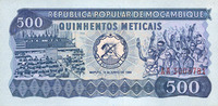 ANDERE AUSLÄNDISCHE SCHEINE 50 meticais Mozambique. République Populaire. -