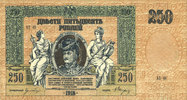 ANDERE AUSLÄNDISCHE SCHEINE 250 roubles Russie du Sud. Billet. -
