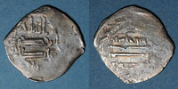 ISLAM Maghreb. Idrissides. Ibrahim b. al-Qasim (vers 270-290H). Dirham. (al-Basra) (Ma