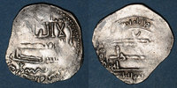 ISLAM Maghreb. Idrissides. Ibrahim b. al-Qasim (vers 270-290H). Dirham, al-Basra (Maro