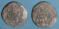 ISLAM Jazira. Sutayides. Ep. Ibrahim Shah (743-748H). 2 dirham, Abu-Sa'idiyah