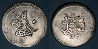ISLAM Anatolie. Ottomans. Selim III (1203-1222H). Ikilik an 7, Islambul (Istanbul) -