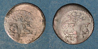 ISLAM Anatolie. Ottomans. Mahmoud II (1223-1255H). Para 1223H / an 4 (2e standard), Q