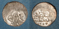 ISLAM Anatolie. Ottomans. Abdoul Mejid (1255-1277H). Para / an 5, Qustantiniya -
