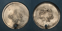 ISLAM Anatolie. Ottomans. Abdoul Mejid (1255-1277H). 1-1/2 qurush / an 1, Qustantiniya -