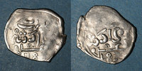 ISLAM Maghreb. 'Alawites. Sidi Muhammad III (1171-1204H). Dirham 1183H, Marrakesh