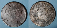 ISLAM 40 Para Balkans. Ottomans. Bronze 1255H/ An 22, contremarqué -