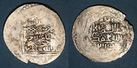 ISLAM al-Jazira. Ayyoubides de Hisn-Keyfa. Sulayman Ghazi (780-828). Tanka, Hisn.