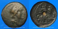 KELTISCHE MÜNZEN Médiomatrices (région de Metz) (vers 60-25 av. J-C). Bronze, classe I