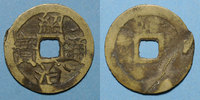 ALTE FRANZÖSISCHE KOLONIEN Annam. Hiên Tô (1841-1847) - ère Thieu Tri (1841-1847). 6 phan, laiton