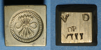 GEWICHTE Espagne. Poids monétaire du double réal de Ferdinand et Isabelle (14741504) -