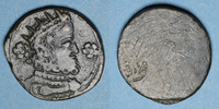 GEWICHTE Italie. Milan. Poids monétaire du 1/4 de ducaton de Philippe IV d'Espagne -