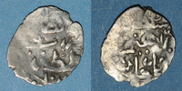ISLAM Anatolie. Ottomans. Ibrahim (1049-1058H). Akce 10(49)H, Qustantiniya