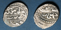 ISLAM Anatolie. Ottomans. Ibrahim (1049-1058H). Beshlik (1049)H, Qustantiniya
