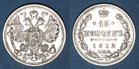 EUROPA Russie. Nicolas II (1894-1917).    Saint Petersbourg 15 kopecks 1912 EB ss