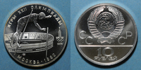 EUROPA 10 roubles U.R.S.S. (1922-1991). 1978(m). Moscou. J. O. Moscou Saut à la perche -