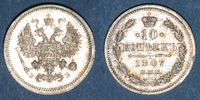 EUROPA Russie. Nicolas II (1894-1917).    Saint Petersbourg 10 kopecks 1907 EB vz