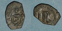 ISLAM Follis Syrie. Monnayage pseudo-byzantin (638-c.670). figure impériale debout -