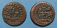 ALTE FRANZÖSISCHE KOLONIEN 1 kharub Algérie. Mahmoud II (1223-1255H = 1808-1839). Alger -