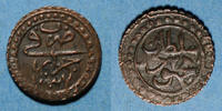 ALTE FRANZÖSISCHE KOLONIEN 1 kharub Algérie. Mahmoud II (1223-1255H = 1808-1839). Alger -