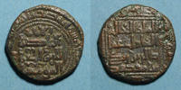 ISLAM bronze al-Jazira. Zenguides de Sinjar. 'Imad al-Din Zengui . Dirham 5xxH, (Nisibin) -