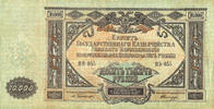 ANDERE AUSLÄNDISCHE SCHEINE 10 000 roubles Russie du Sud. Billet. -