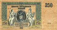 ANDERE AUSLÄNDISCHE SCHEINE 250 roubles Russie du Sud. Billet. -