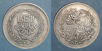 ISLAM 2 piastres Tunisie. Ottomans. Abdoul Aziz & Muhammad el-Sadok (1277-1293H = 1861-1876). -