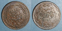 ISLAM Tunisie. Ottomans. Abdoul Mejid (1255-1277H = 1839-1861). 6 nasri (= 1852). Tunis -