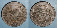 ISLAM Tunisie. Ottomans. Abdoul Mejid (1255-1277H = 1839-1861). 6 nasri (= 1852). Tunis -