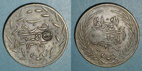 ISLAM 1 kharub Tunisie. Ottomans. Abdoul Mejid & Muhammad, bey (1272-76H = 1856-60). contremarqué /6 nasri -