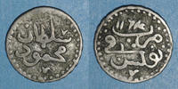 ISLAM Tunisie. Ottomans. Mahmoud I (1143-1168H). Kharub Tunis -