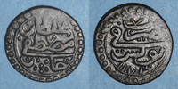 ISLAM Tunisie. Ottomans. Mustafa III (1171-1187H). Burbe Tunis -