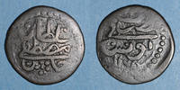 ISLAM bronze Tunisie. Ottomans. Mustafa III (1171-1187H). Burbe Tunis -