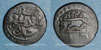 ISLAM Tunisie. Ottomans. Abdoul Hamid (1187-1203H). Burbe Tunis -