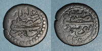 ISLAM Tunisie. Ottomans. Mustafa III (1171-1187H). Burbe Tunis -