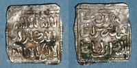 ISLAM Maghreb. Almohades. Anonyme (6e-7e H). Dirham -