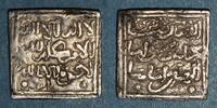 ISLAM Maghreb. Almohades. Anonyme (6e-7e H). Dirham. Fès -