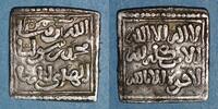 ISLAM Maghreb. Almohades. Anonyme (6e-7e H). Dirham -