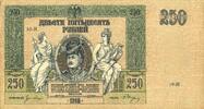 ANDERE AUSLÄNDISCHE SCHEINE 250 roubles Russie du Sud. Billet. -