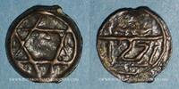 ISLAM Maghreb. 'Alawites. Moulay Abd ar-Rahman (1238-1276H). Fals -