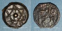 ISLAM Maghreb. 'Alawites. Moulay Abd ar-Rahman (1238-1276H). Fals Fes -