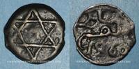 ISLAM Maghreb. 'Alawites. Moulay Abd ar-Rahman (1238-1276H). Fals Rabat al-Fath -