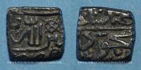 ISLAM Inde. Sultans du Malwa. Ghiyath Shah . 1/8 tanka -
