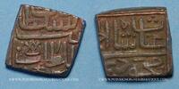 ISLAM Inde. Sultans du Malwa. Ghiyath Shah . Fals -