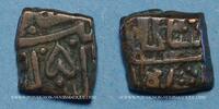 ISLAM Inde. Sultans du Malwa. Ghiyath Shah . 1/4 fals, Chanderi -