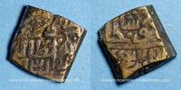 ISLAM Inde. Sultans du Malwa. Mahmud II (916-937H). Fals, Chanderi -